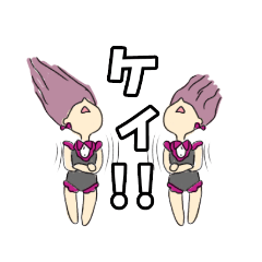 [LINEスタンプ] ぶんぶんするまおりん達③