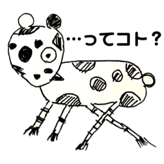[LINEスタンプ] チ-ちゃん画伯3