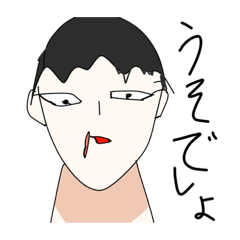 [LINEスタンプ] 低予算の極みスタンプ