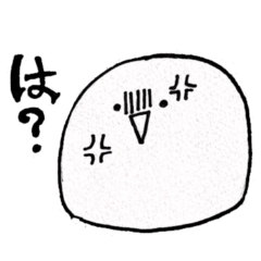 [LINEスタンプ] Mのなぞの生き物