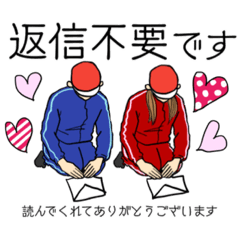 [LINEスタンプ] ひたすら「返信不要」です