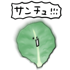 [LINEスタンプ] シンプル サンチュ 日常会話