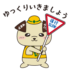 [LINEスタンプ] とまいぬスタンプ vol.1 敬語編