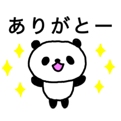 [LINEスタンプ] パンダのスタンプの②