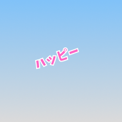 [LINEスタンプ] オレンジバルーンスタンプ