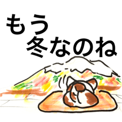 [LINEスタンプ] もう冬、、