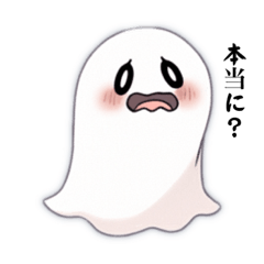 [LINEスタンプ] 不安症のおばけ