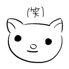 [LINEスタンプ] 下書き語録集*そのよん〜虚無たろう〜