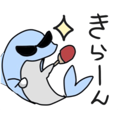 [LINEスタンプ] いるかの卓球せいかつ