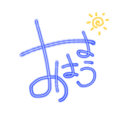 [LINEスタンプ] サインみたいな文字