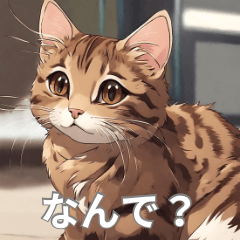 [LINEスタンプ] 茶トラの猫のLINEスタンプ