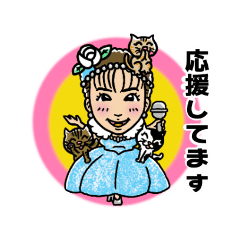 [LINEスタンプ] みほっちLINEスタンプ①