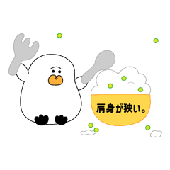 [LINEスタンプ] 無職白鳥(にほんご)