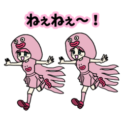 [LINEスタンプ] 走り寄るタコガール