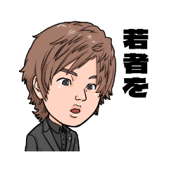 [LINEスタンプ] 【公式】本田裕典(キング)のスタンプVol1