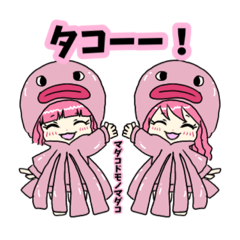 [LINEスタンプ] かわいいタコガール♡