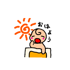 [LINEスタンプ] ⭐僕ちゃん