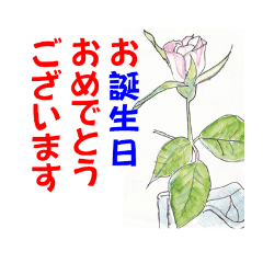 [LINEスタンプ] 1年使えるあいさつ