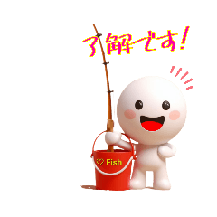 [LINEスタンプ] かわいい3Dキャラクター【釣り編】