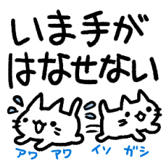 [LINEスタンプ] ねこっぽいいきもの11