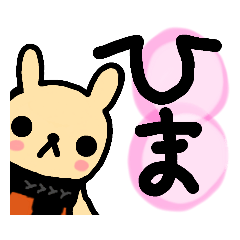 [LINEスタンプ] くまにゃtoうっさん【日常自由】