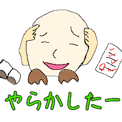 [LINEスタンプ] 独特なスタンプ(学生編)修正版