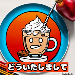 [LINEスタンプ] ほっこりドリンク