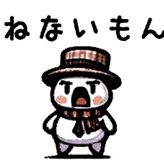 [LINEスタンプ] ユギー