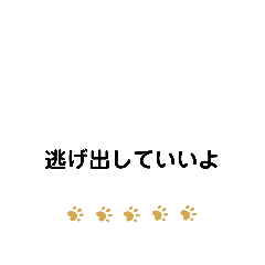 [LINEスタンプ] がんばっている人へ ④