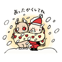 [LINEスタンプ] やさしいサンタと仲良しトナカイ