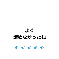 [LINEスタンプ] がんばっている人へ ⑤