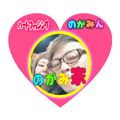[LINEスタンプ] ハートフィッシング のがみん のがみ家