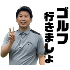 [LINEスタンプ] それいけ遠藤さん