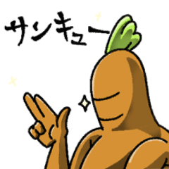 [LINEスタンプ] Mr.にんじんスタンプ