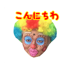 [LINEスタンプ] のがみ家 父ちゃん