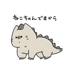 [LINEスタンプ] ねことかいじゅう ゆるゆる