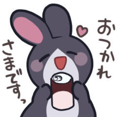 [LINEスタンプ] てみじか黒うさぎ