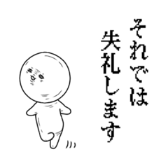 [LINEスタンプ] ぷっは社会人編