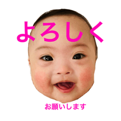 [LINEスタンプ] なぎちゃん子育てスタンプ