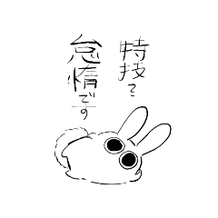 [LINEスタンプ] おだやかじゃないいのちちゃん