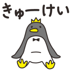 [LINEスタンプ] 【動く】日常のペルンさん