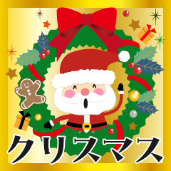 [LINEスタンプ] 大人かわいいクリスマス【再販2024 Ver.】