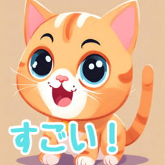 [LINEスタンプ] かわいい子猫の仲間たち