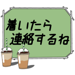 [LINEスタンプ] 使いやすい遊びのお誘いのスタンプ