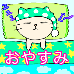 [LINEスタンプ] 動くいろんな気持ちの猫