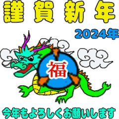 [LINEスタンプ] 年賀状 クリスマスカード ハロウィンほか