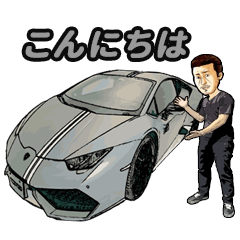 [LINEスタンプ] SuperCarStamp-02