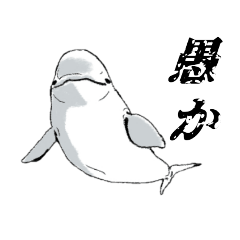 [LINEスタンプ] ベルーガは可愛い