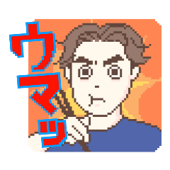 [LINEスタンプ] まえけんドット絵スタンプ