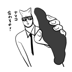 [LINEスタンプ] ネクタイをしたねこのスタンプ